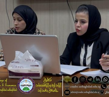 ورشة عمل المساواة