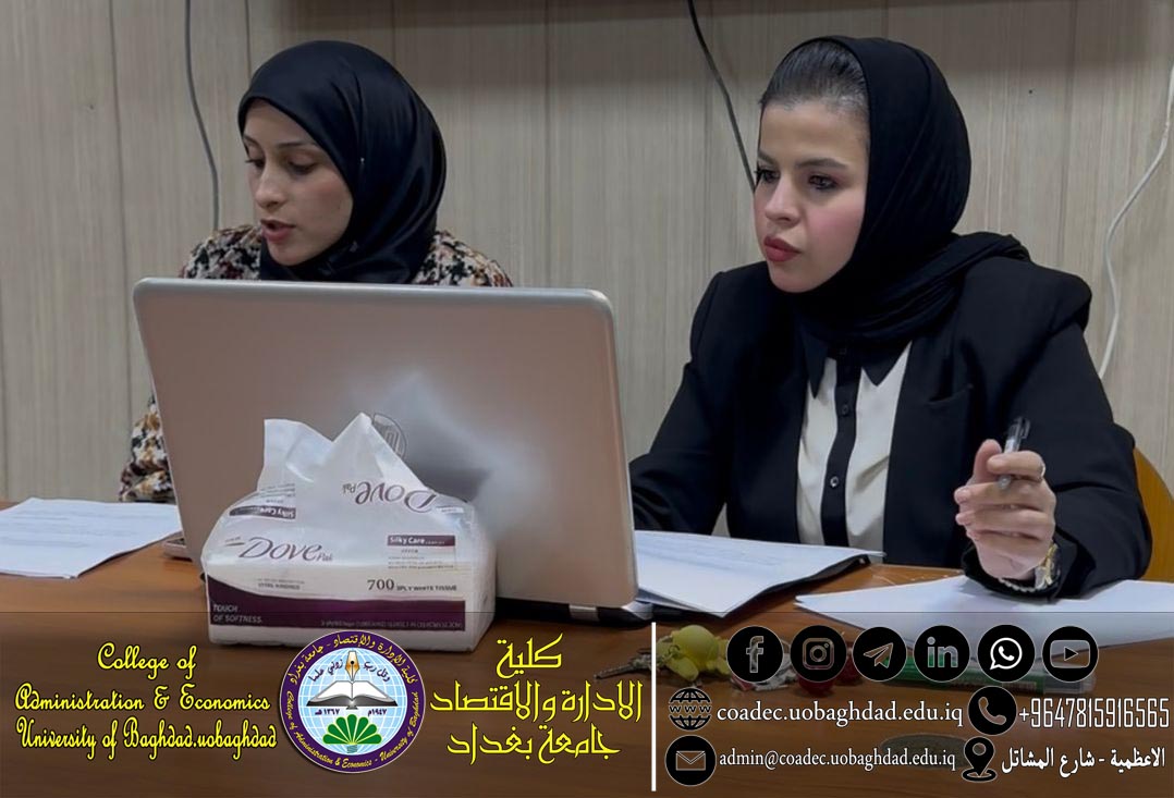 ورشة عمل المساواة