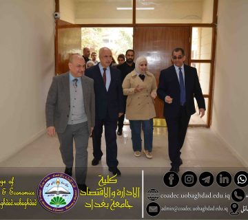 مبنى القاعات