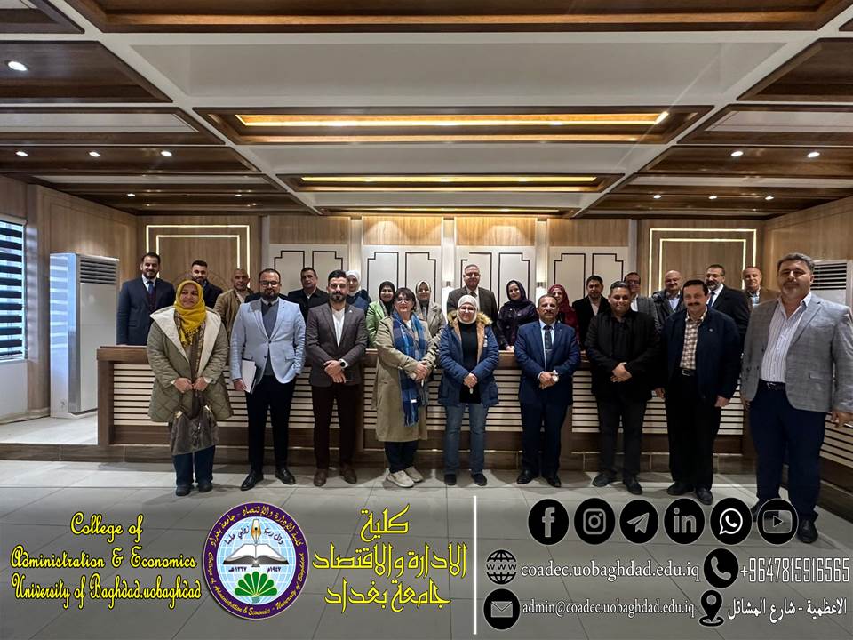 تكريم