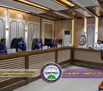 الهشاشة المالية العامة