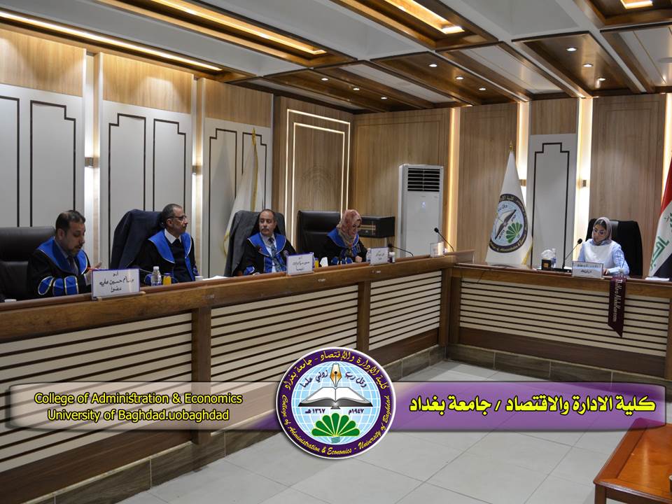 الهشاشة المالية العامة