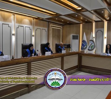 القيادة الشاملة وتأثيرها في الإنغراز الوظيفي