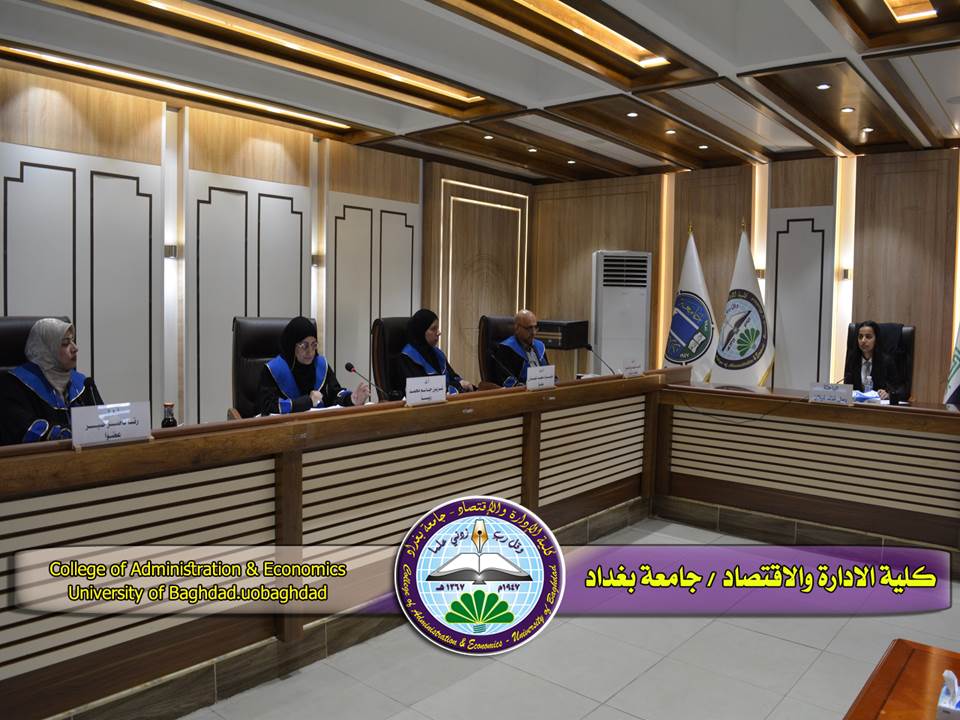 القيادة الشاملة وتأثيرها في الإنغراز الوظيفي