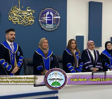 تطوير نموذج مقترح لتقييم اداء الجامعات