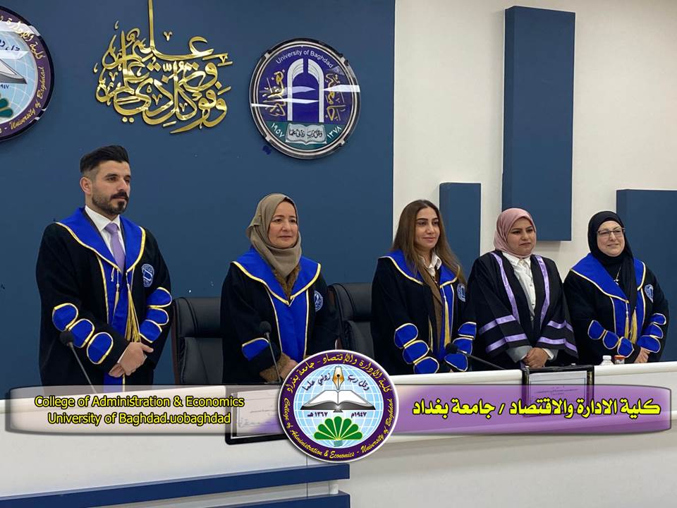 تطوير نموذج مقترح لتقييم اداء الجامعات