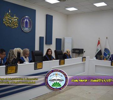 شركة السد للصناعات الغذائية