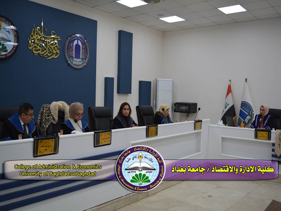 شركة السد للصناعات الغذائية