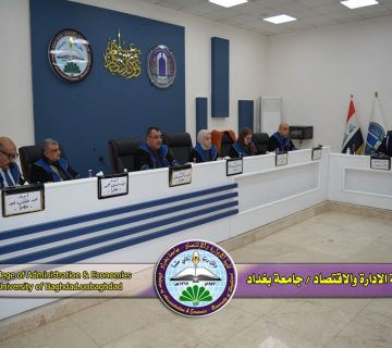 تأثير محاسبة استهلاك الموارد