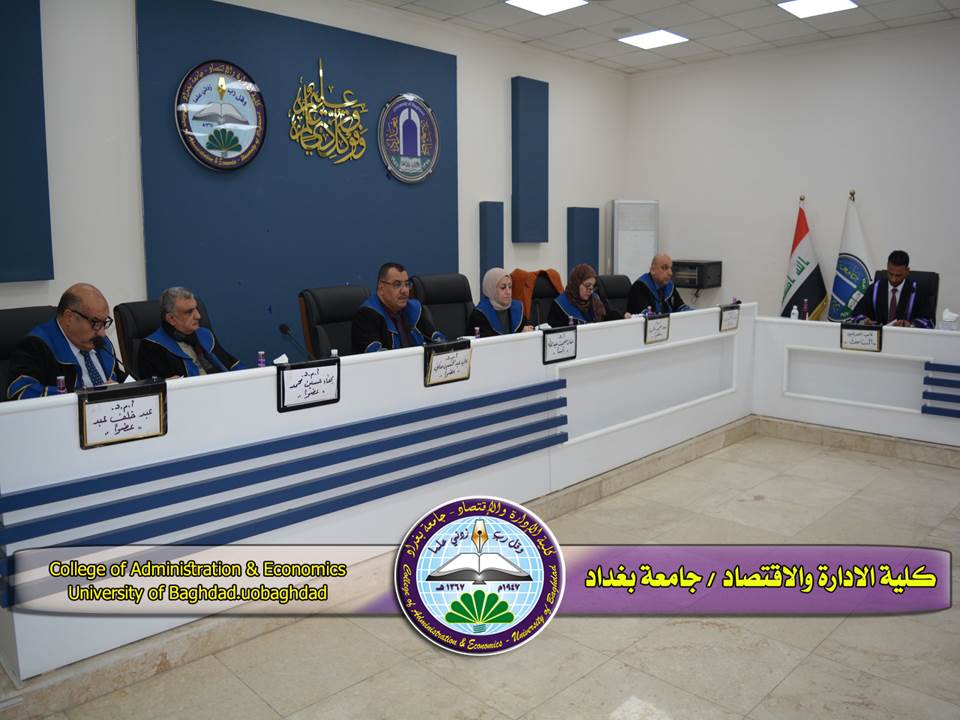 تأثير محاسبة استهلاك الموارد