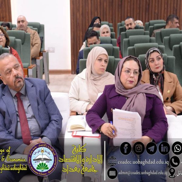 معايير تقييم الأداء المؤسسي
