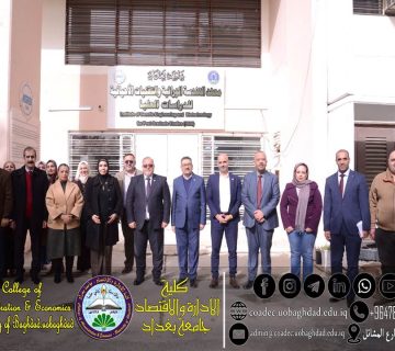 معايير تقييم الأداء المؤسسي