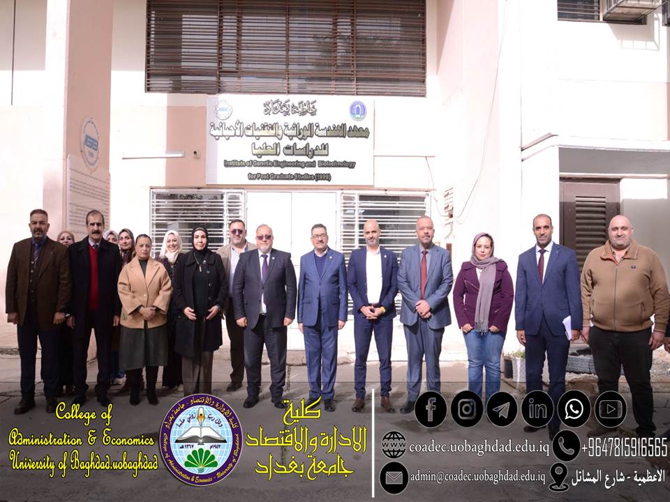 معايير تقييم الأداء المؤسسي