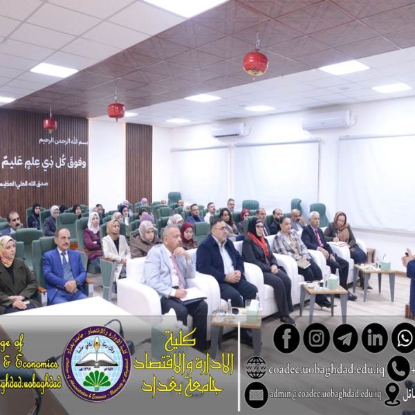 معايير تقييم الأداء المؤسسي