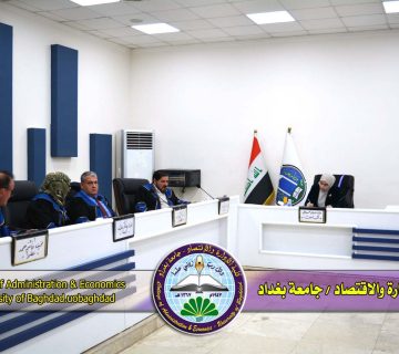 دور الاقتصاد الدائري