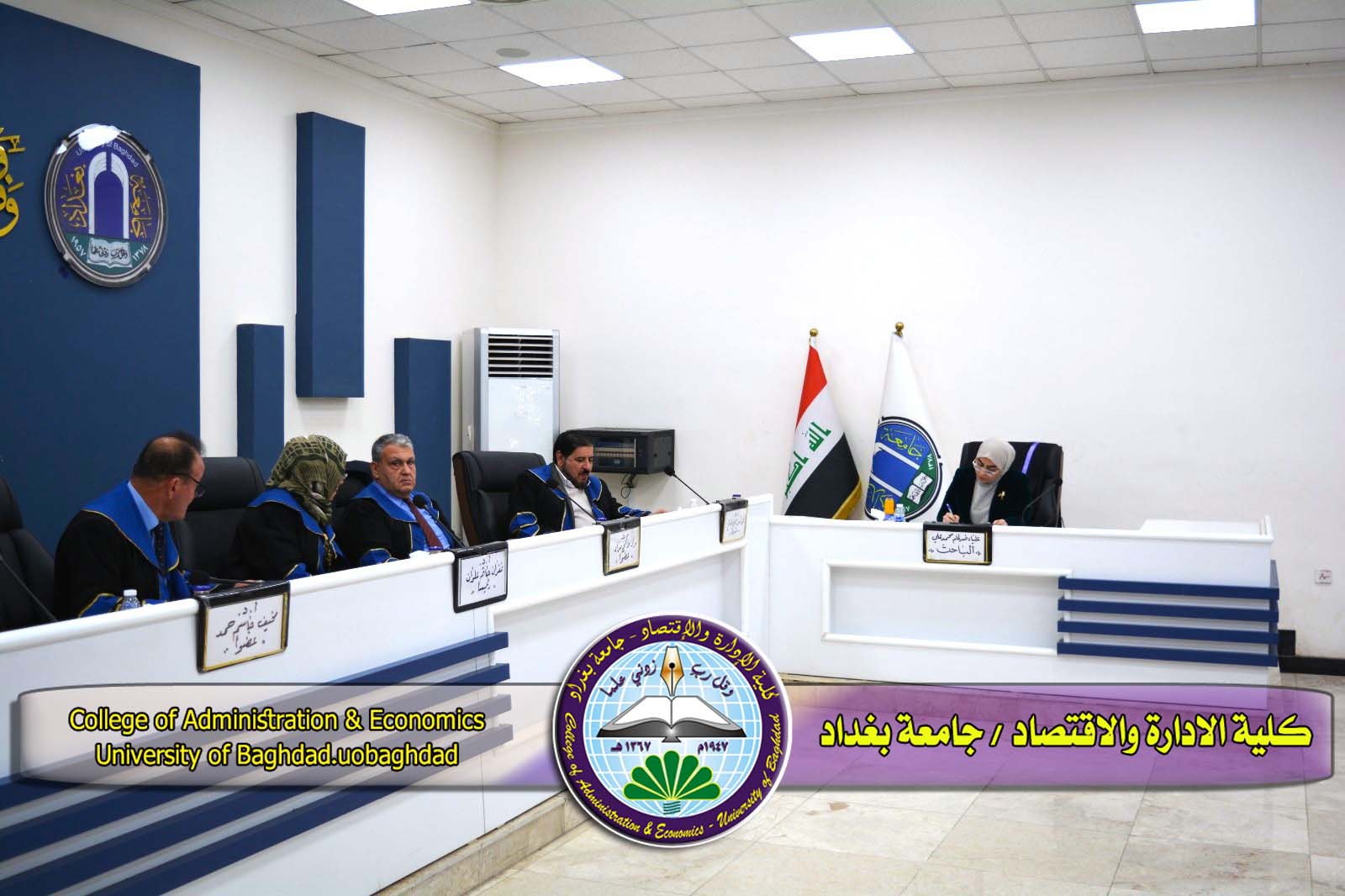 دور الاقتصاد الدائري