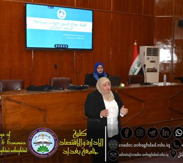 رائدتي الاعمال