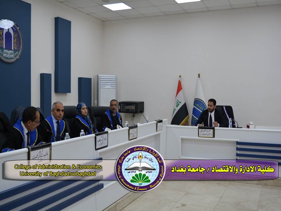 الطلب على النقود