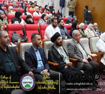 الذكرى الشعبانية