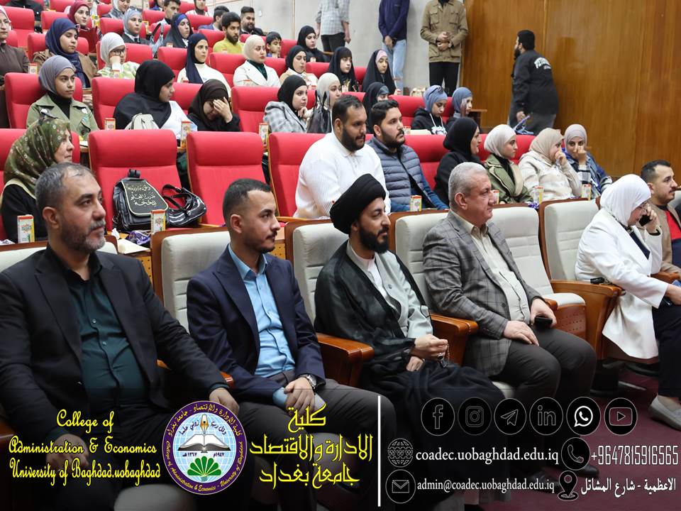 الذكرى الشعبانية