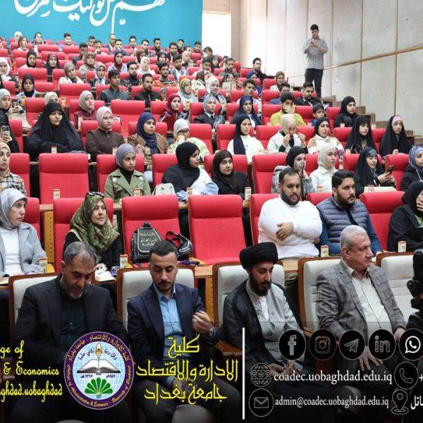 الذكرى الشعبانية