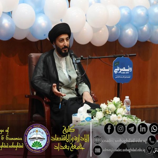 الذكرى الشعبانية
