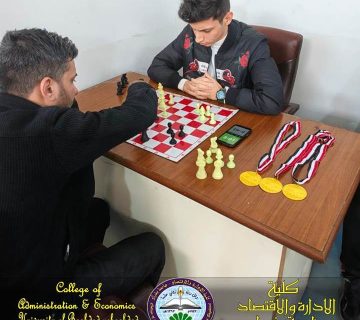 بطولة الشطرنج