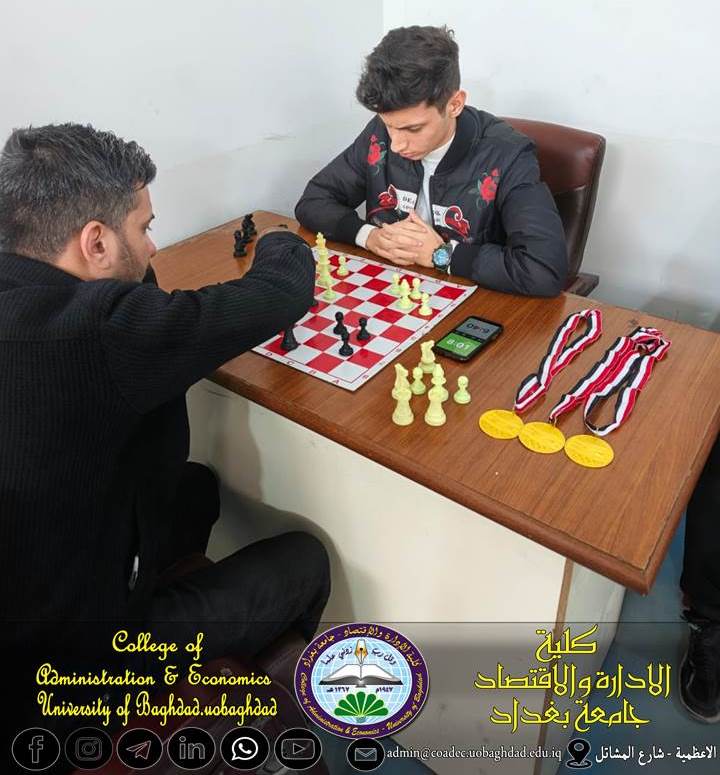 بطولة الشطرنج