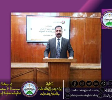 الفائدة