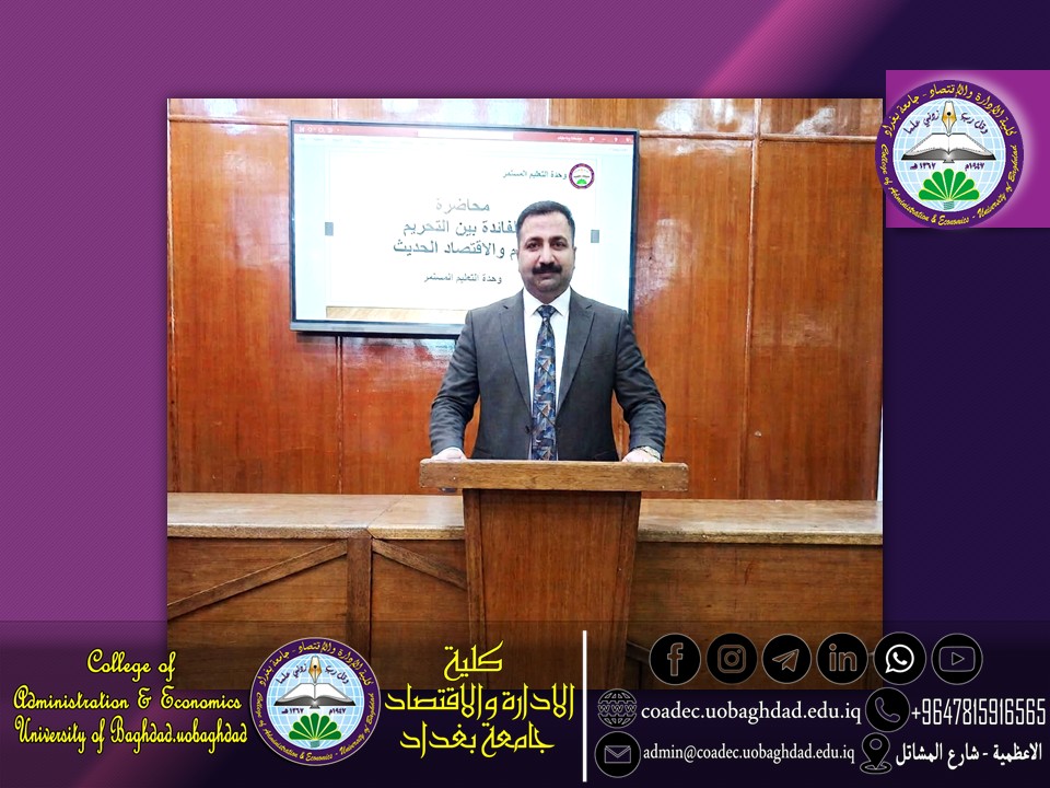الفائدة