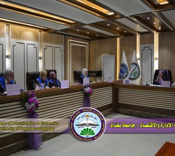استعمال المقدرات الحصينة