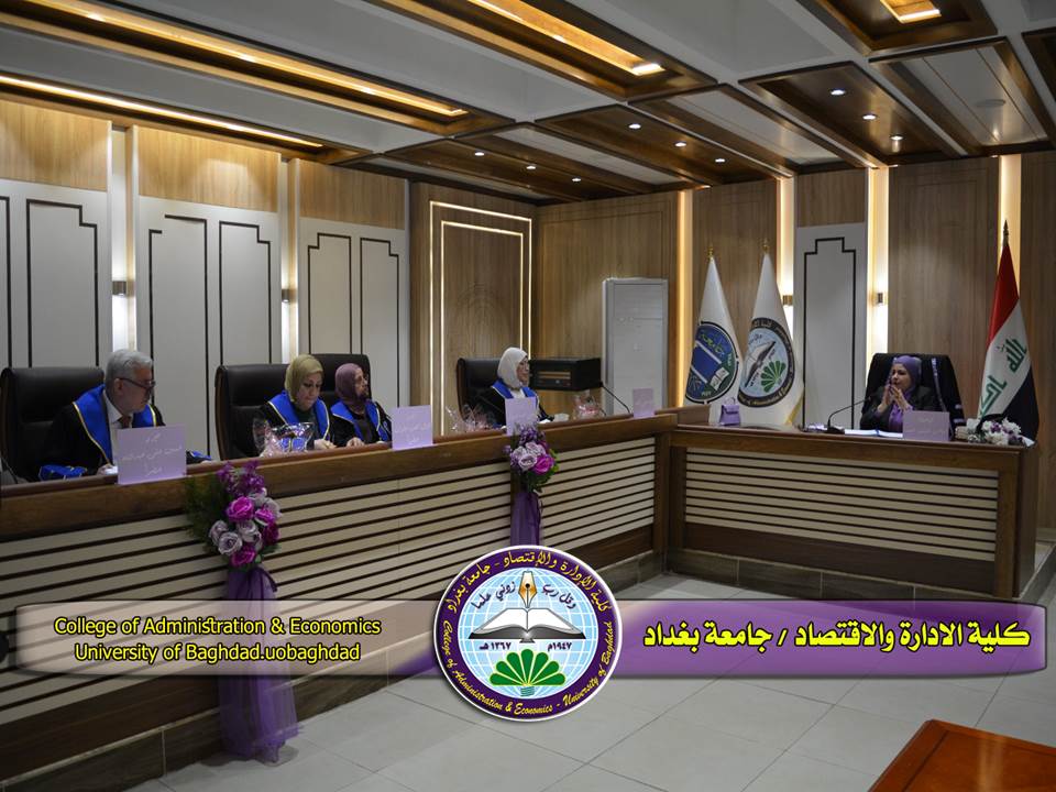 استعمال المقدرات الحصينة
