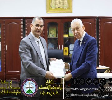 توأمة وتعاون علمي