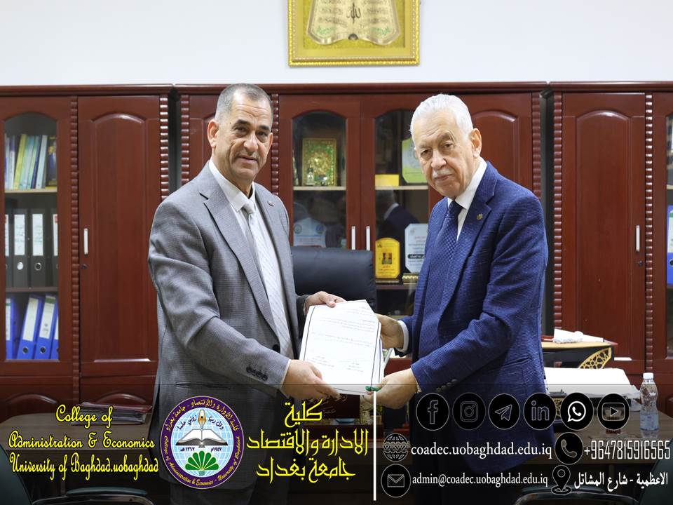 توأمة وتعاون علمي