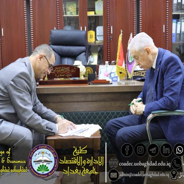 توأمة وتعاون علمي