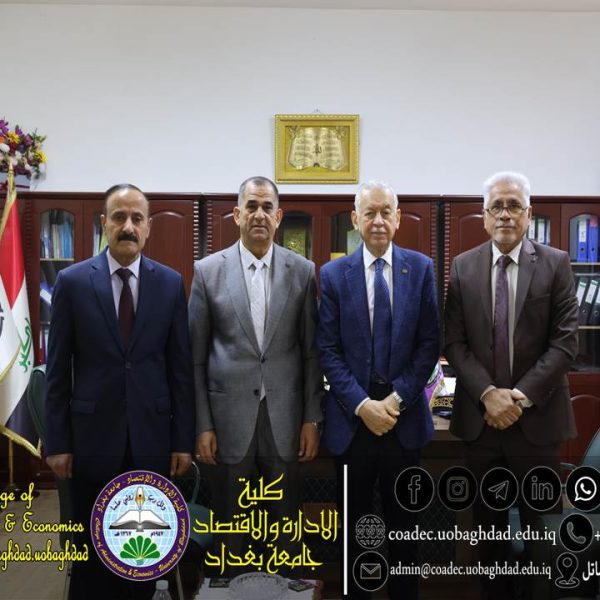 توأمة وتعاون علمي