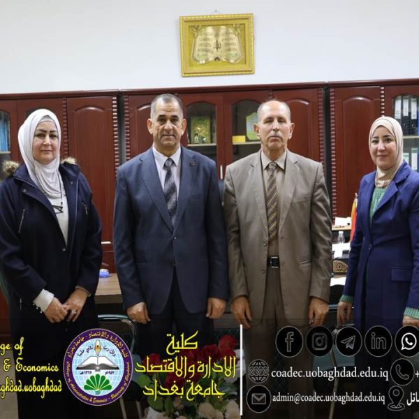 اتفاقية التوأمة والتعاون