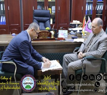 اتفاقية التوأمة والتعاون