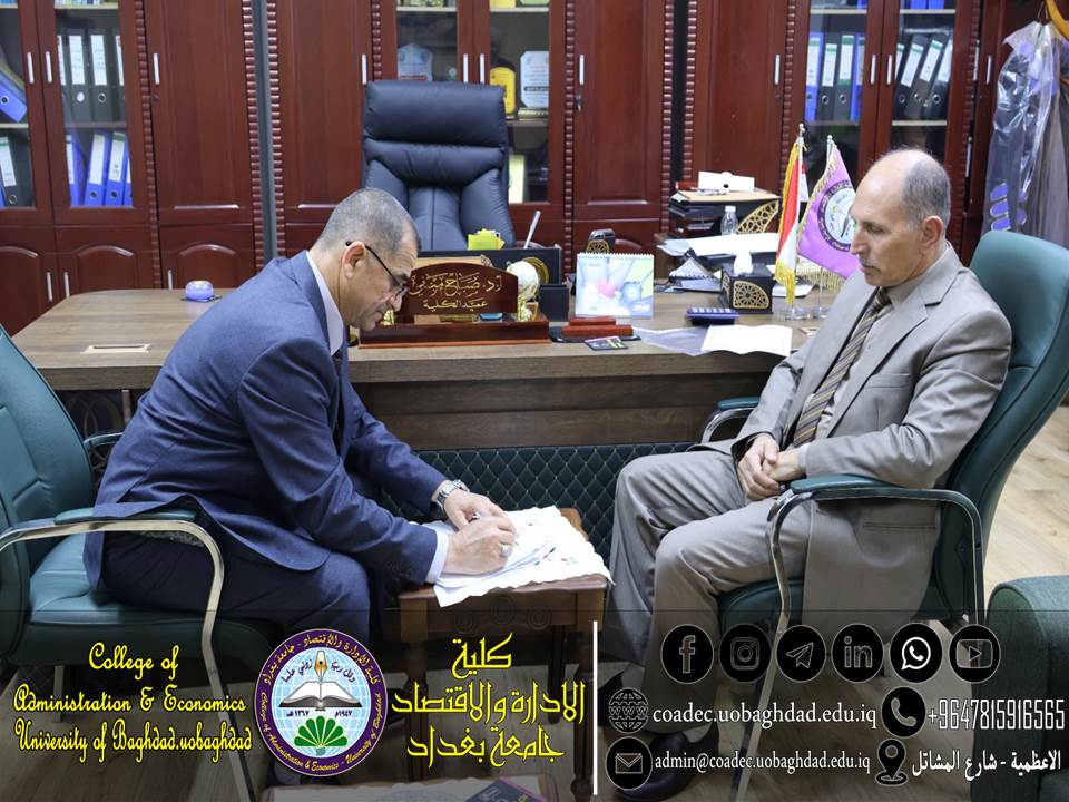 اتفاقية التوأمة والتعاون