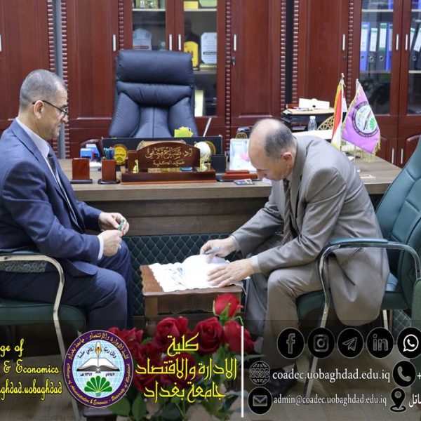 اتفاقية التوأمة والتعاون