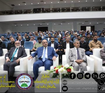 جلسة نقاشية