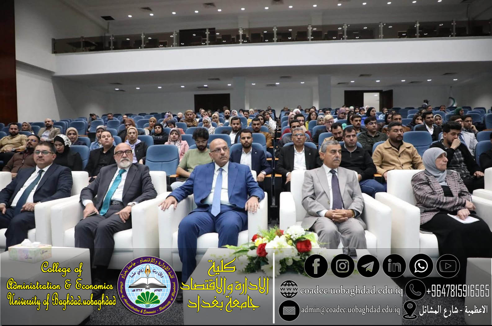 جلسة نقاشية