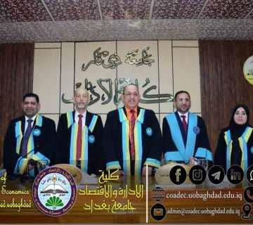 سيمياء الأهواء