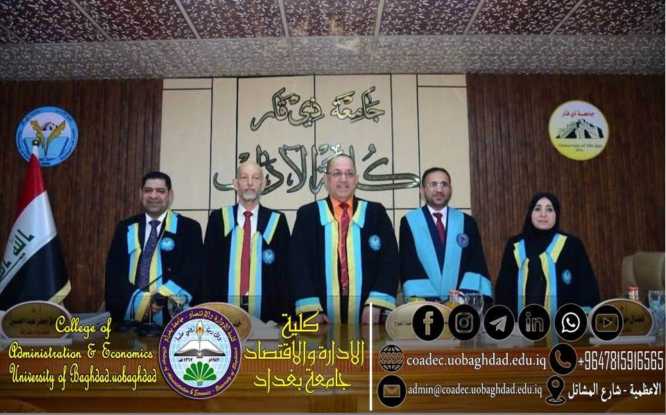 سيمياء الأهواء