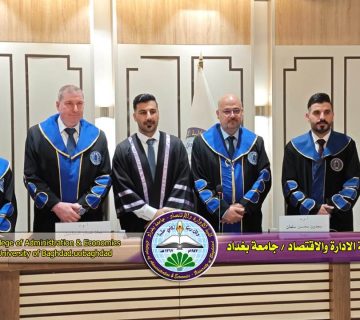 التمكين التكنولوجي