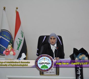 دور القيادة الفاضلة
