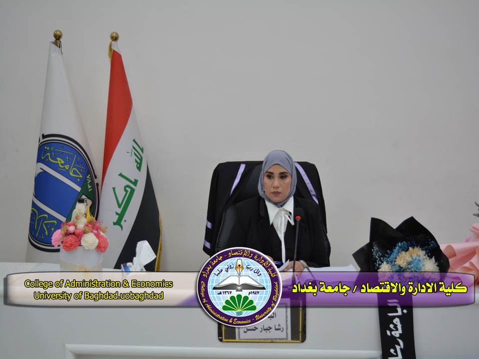دور القيادة الفاضلة