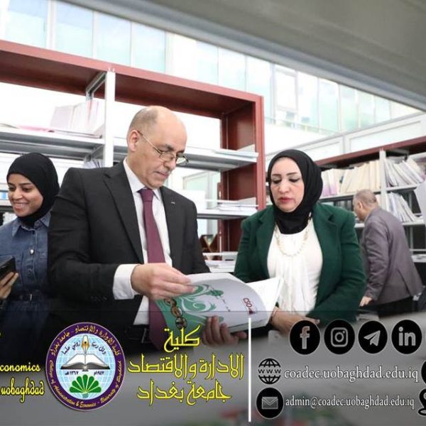 زيارة علمية