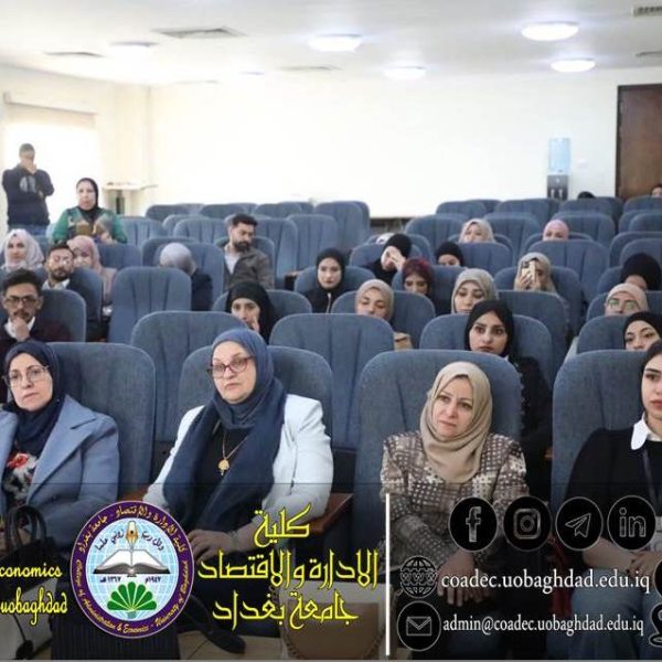 زيارة علمية
