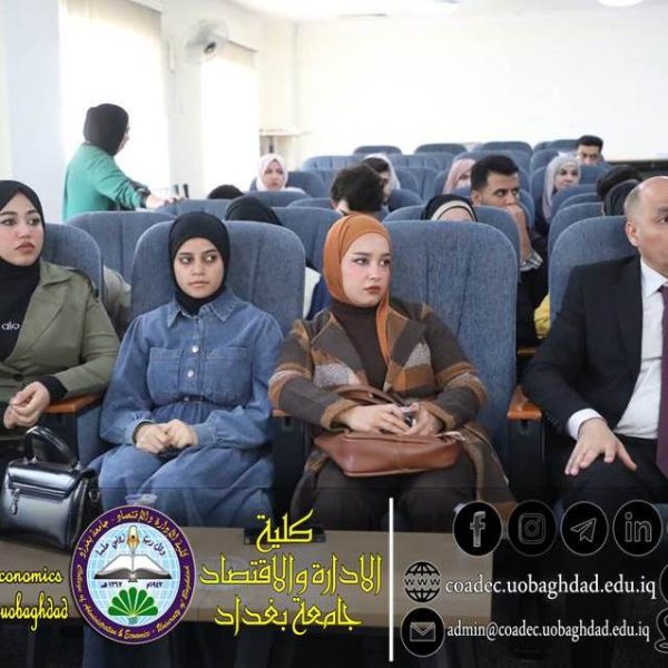 زيارة علمية